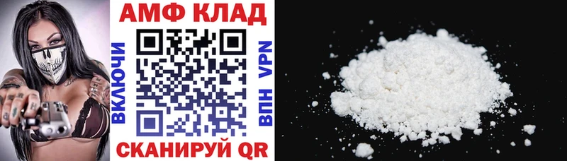 Купить  Терек  АМФЕТАМИН 98% 