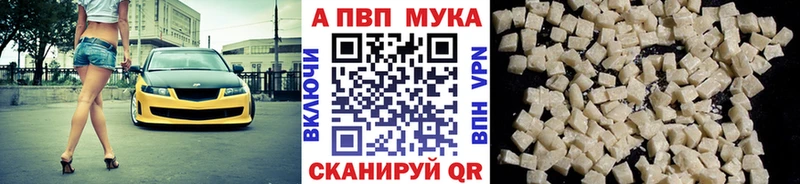 Купить  Терек  Alfa_PVP крисы CK 