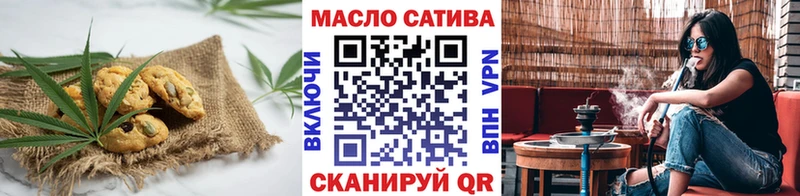 Еда ТГК марихуана  Купить закладки  Терек 