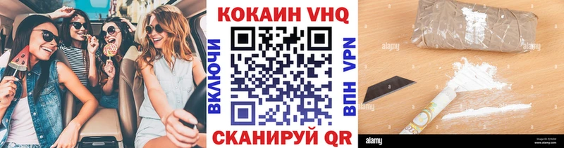 Кокаин Колумбийский Терек