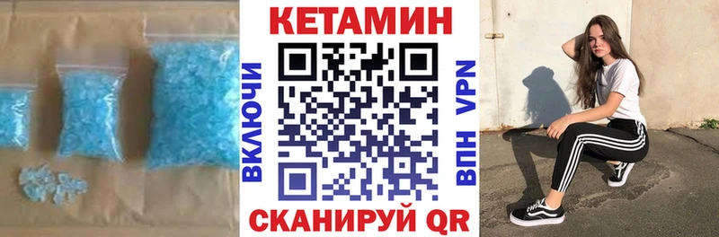 Кетамин ketamine  Купить  Терек 