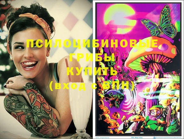 МДМА Аркадак