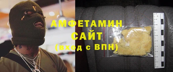 мет Алзамай