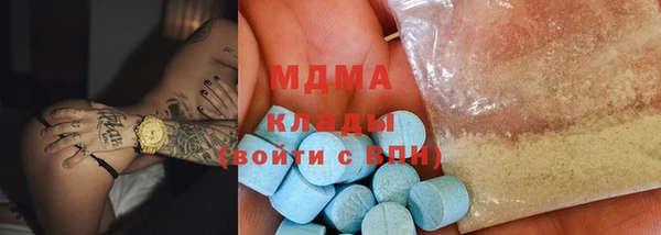 MDMA Premium VHQ Алексеевка