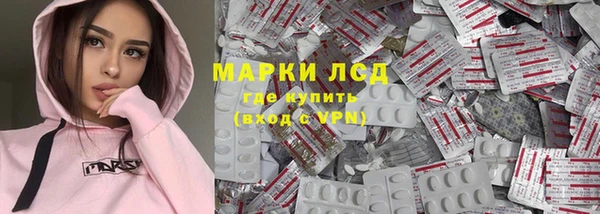 стафф Армянск