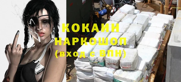 MDMA Premium VHQ Алексеевка