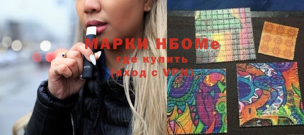 MDMA Premium VHQ Алексеевка