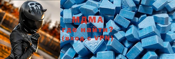 MDMA Premium VHQ Алексеевка