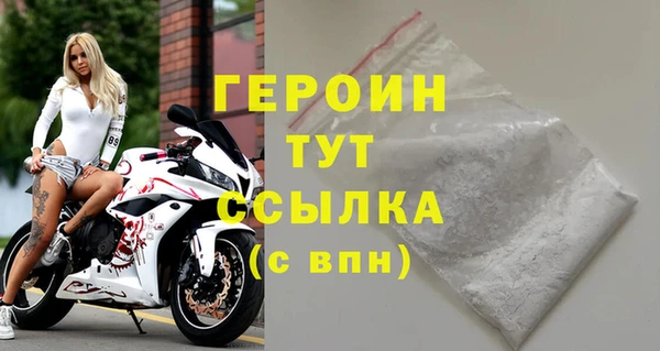 герыч Алексин