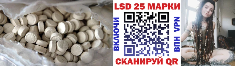 Купить  Терек  ЛСД экстази кислота 