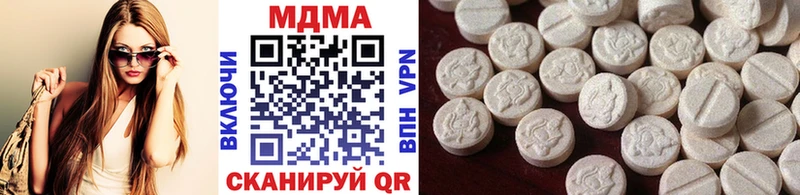MDMA crystal  Купить закладки  Терек 