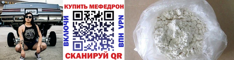 Купить  Терек  Мефедрон кристаллы 