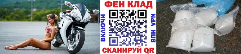 Купить закладки  Терек  Первитин пудра 