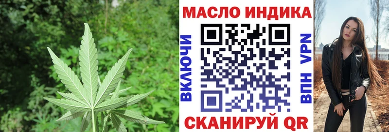 Дистиллят ТГК вейп  Купить где  Терек 